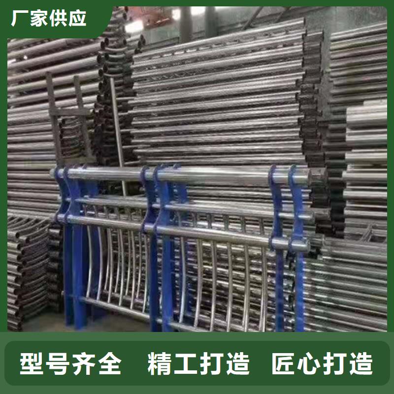 不锈钢碳素钢复合管栏杆厂家直销-价格实惠