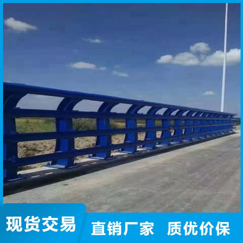 镀锌管喷塑道路护栏-大家一致的选择！