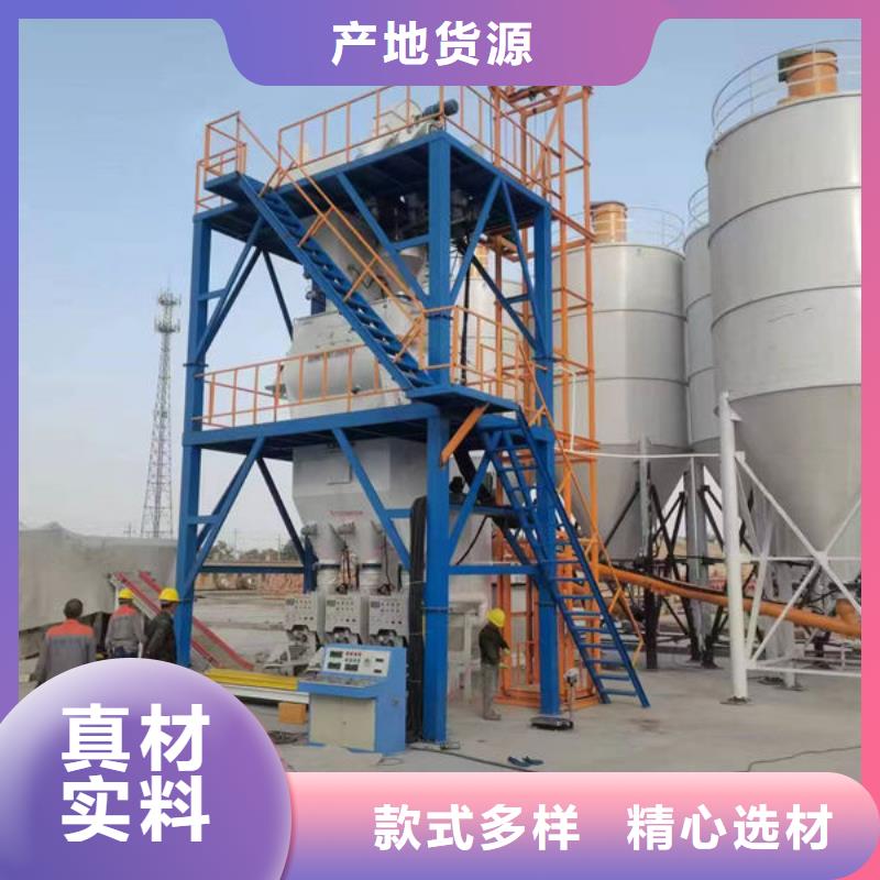 3吨干粉搅拌机价格优惠