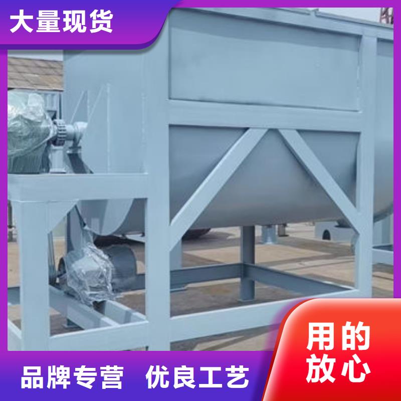 抗裂砂浆搅拌机价格实惠