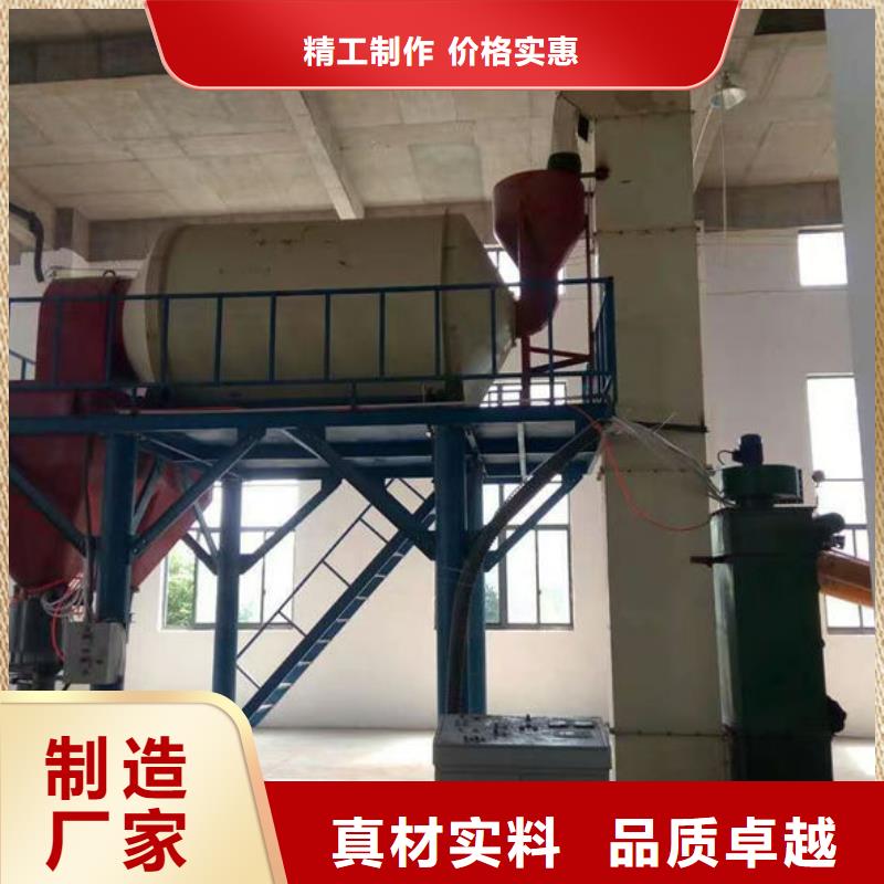 干粉砂浆搅拌机出厂价格