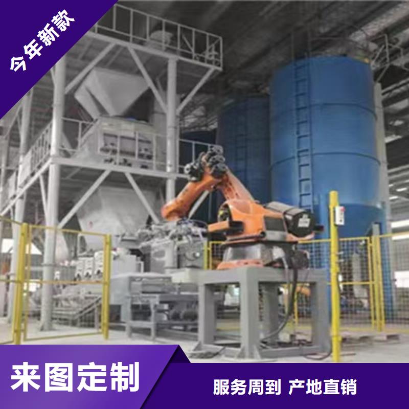 速凝剂搅拌机价格合理