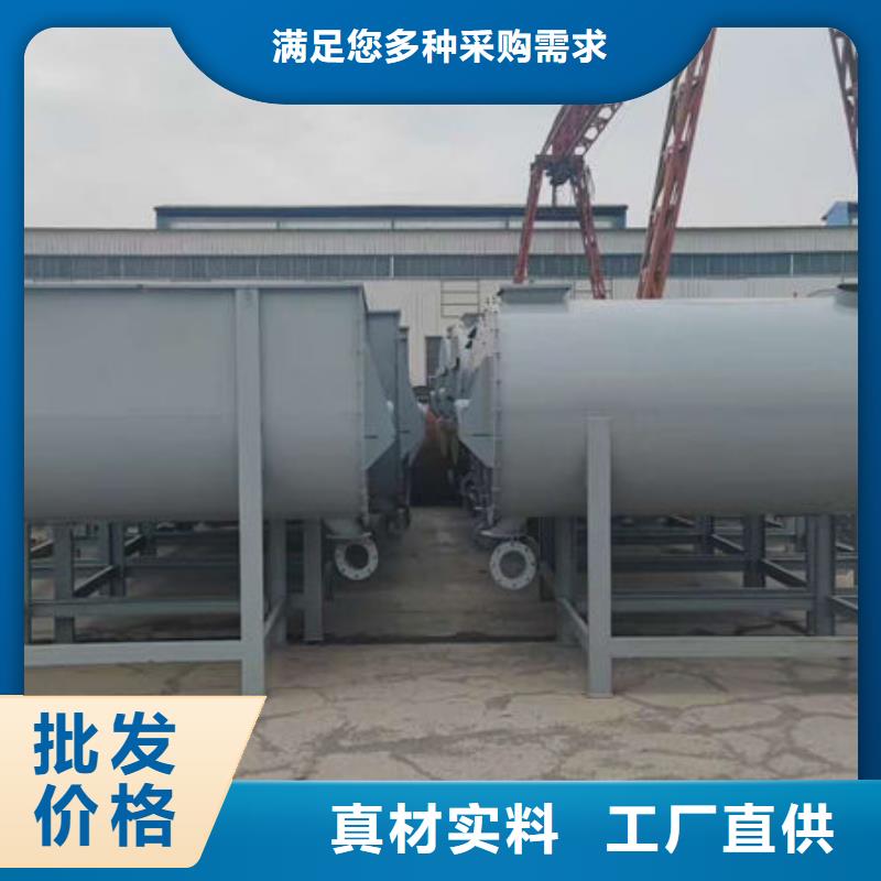 干粉砂浆搅拌机按需定制