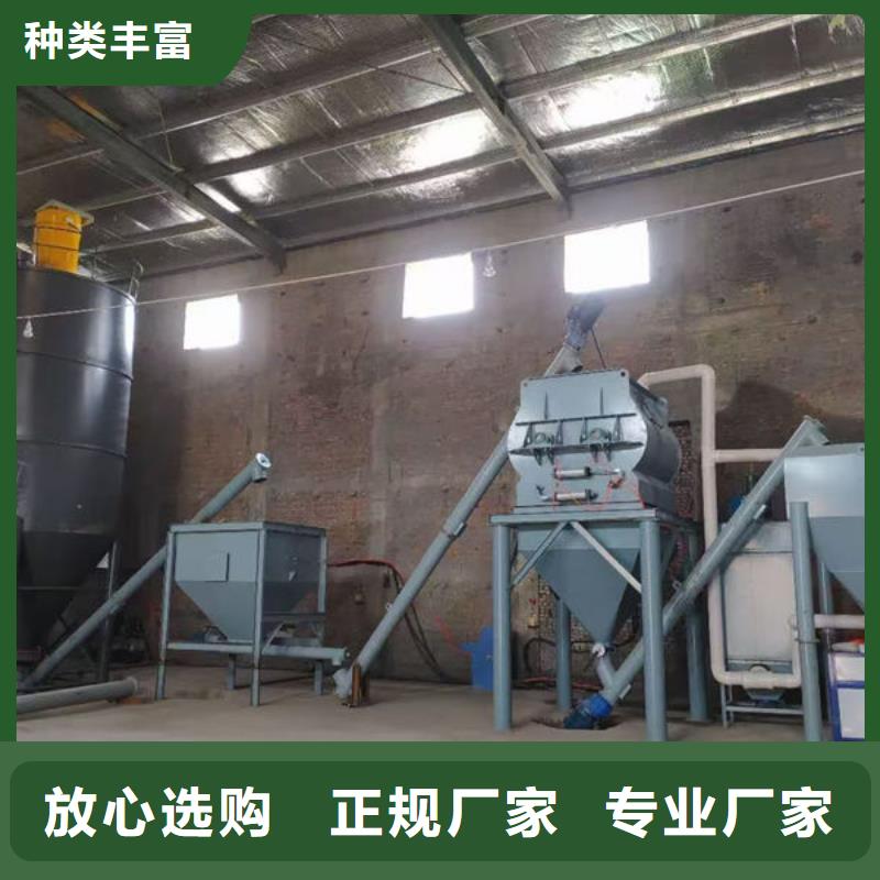 干粉搅拌机定制价格