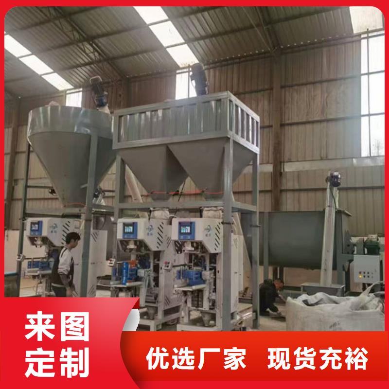 墙固搅拌机价格低