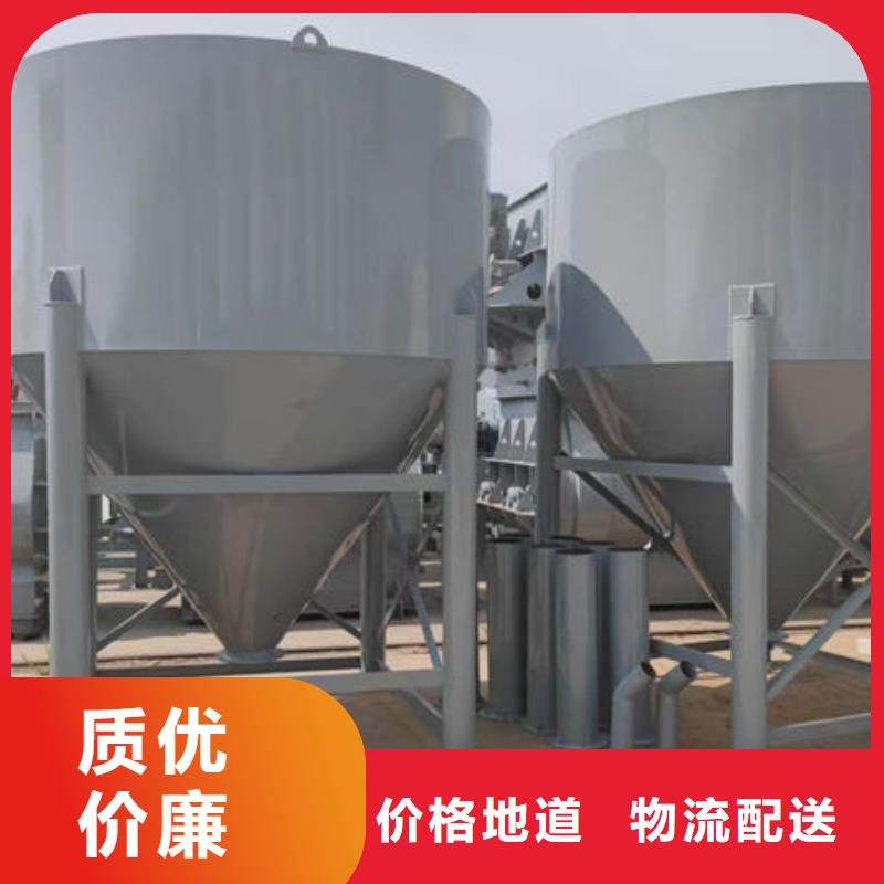 干粉砂浆搅拌机厂家