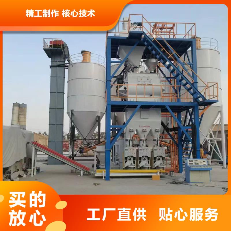 瓷砖胶搅拌机生产厂家