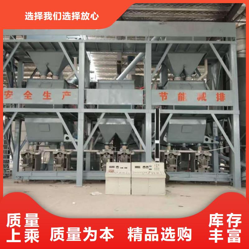 瓷砖胶搅拌机生产厂家