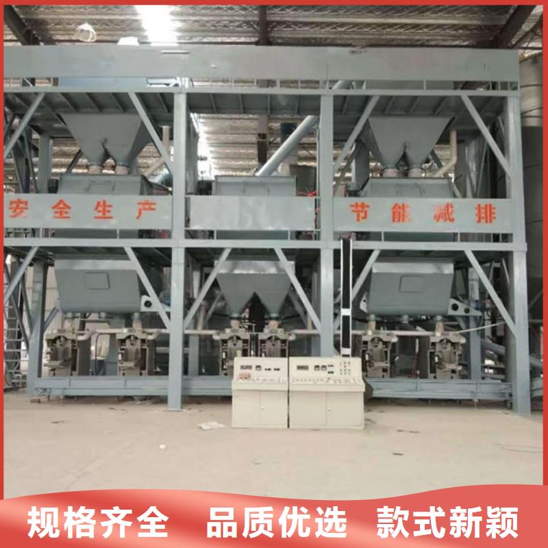 干粉砂浆搅拌机按需定制