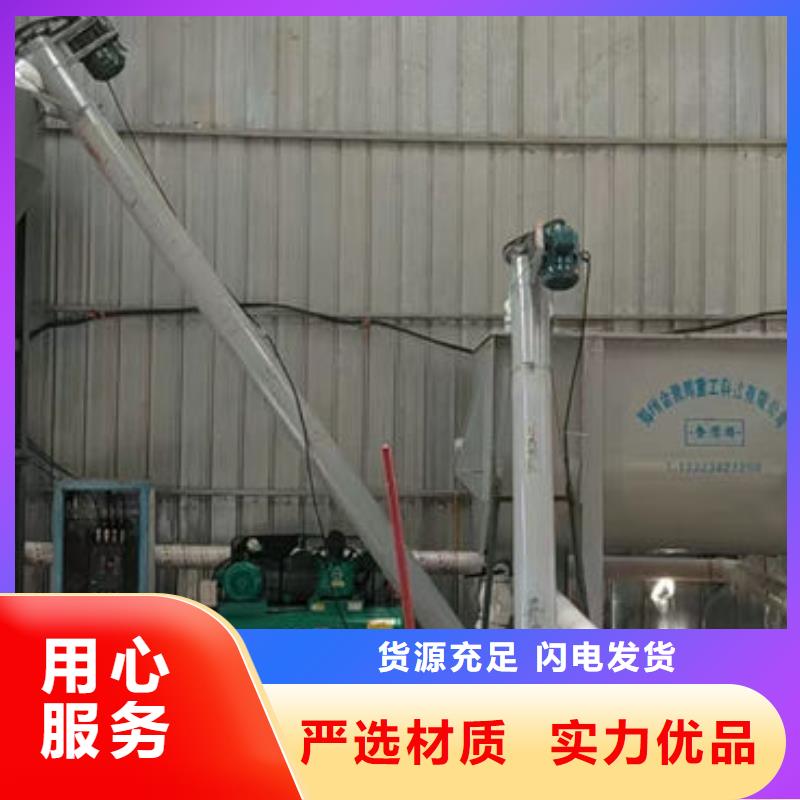 抹面砂浆搅拌机规格齐全