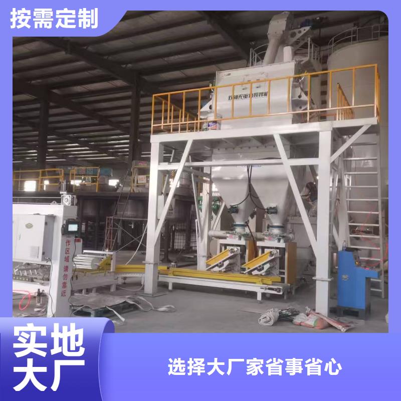 瓷砖胶搅拌机生产厂家