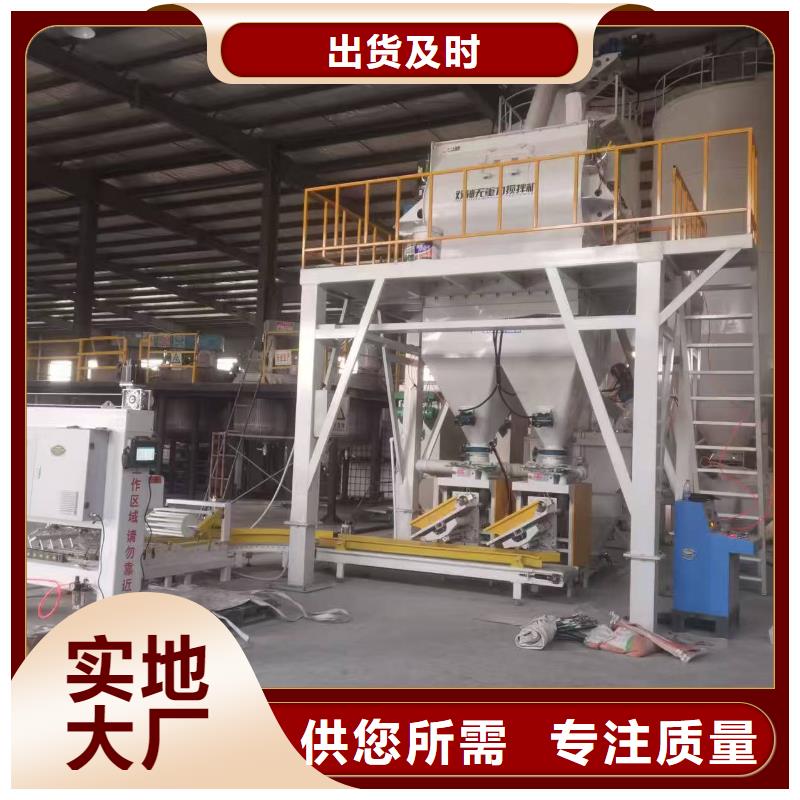 腻子粉搅拌机抗裂砂浆搅拌机量少也做