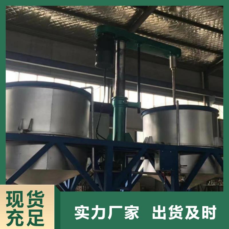 2吨真石漆搅拌机诚信厂家
