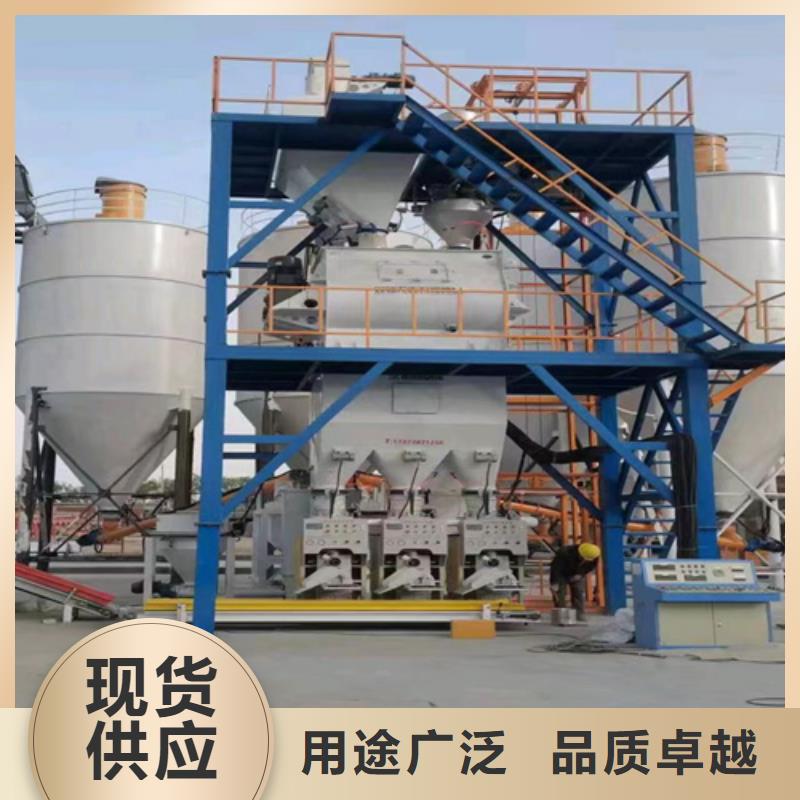 干粉砂浆生产设备厂家
