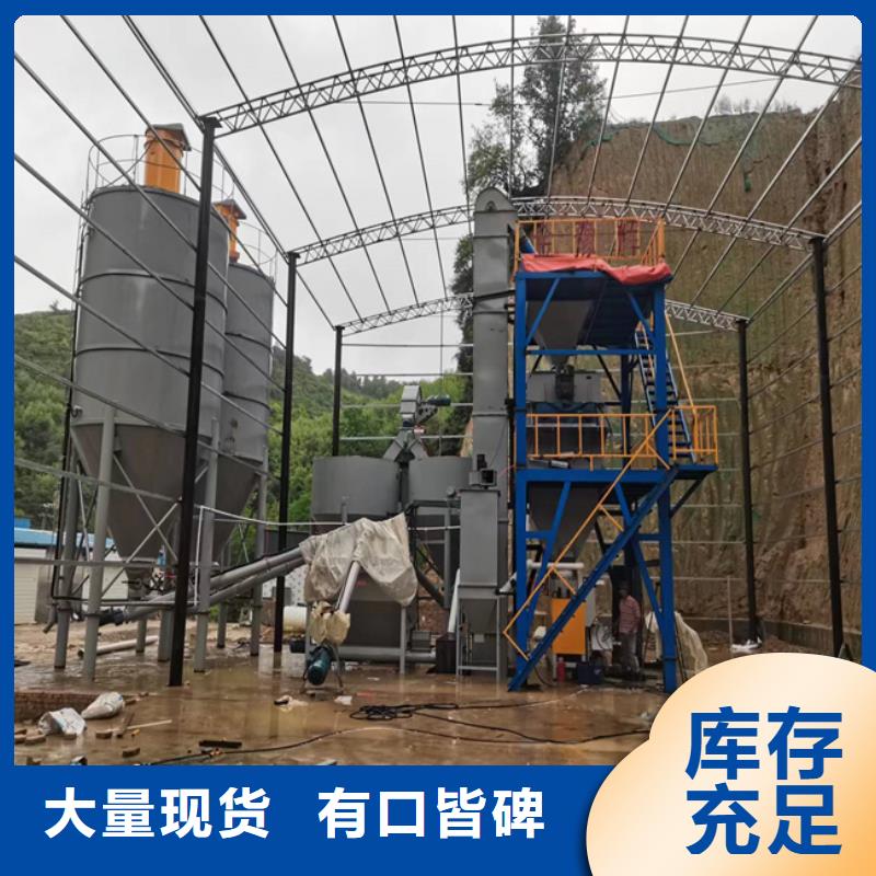 抹面砂浆生产线报价