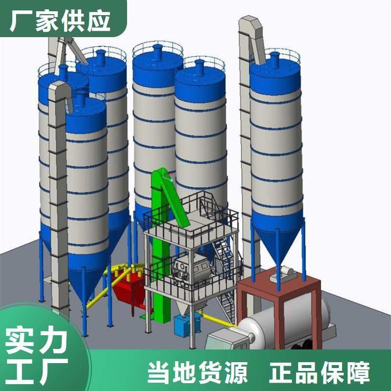 年产30万吨粘结砂浆生产设备