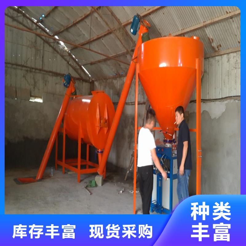 3立方干粉砂浆生产线直供厂家