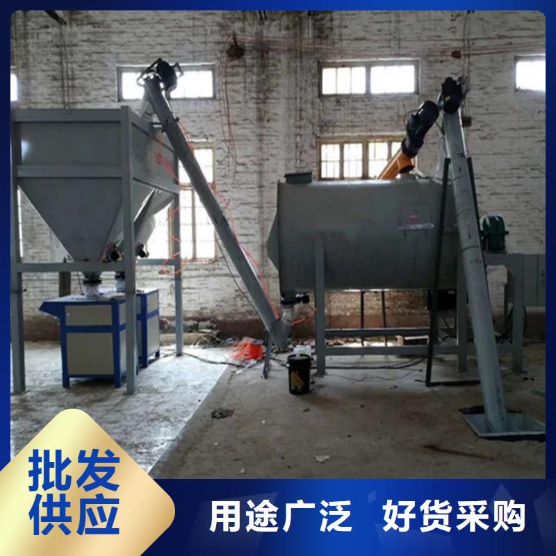 双轴干粉砂浆生产设备专业厂家