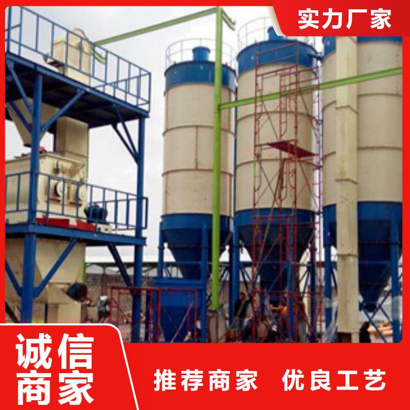 干粉砂浆生产设备源头厂家