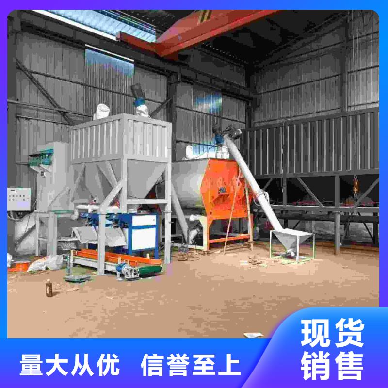 干粉砂浆生产线腻子粉搅拌机质量好