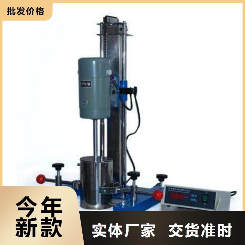 涂料搅拌机迈向成功