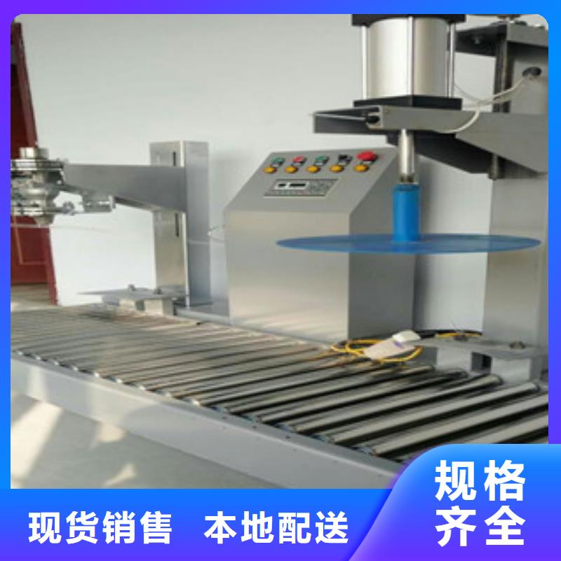 包装机干混砂浆生产设备今日新品