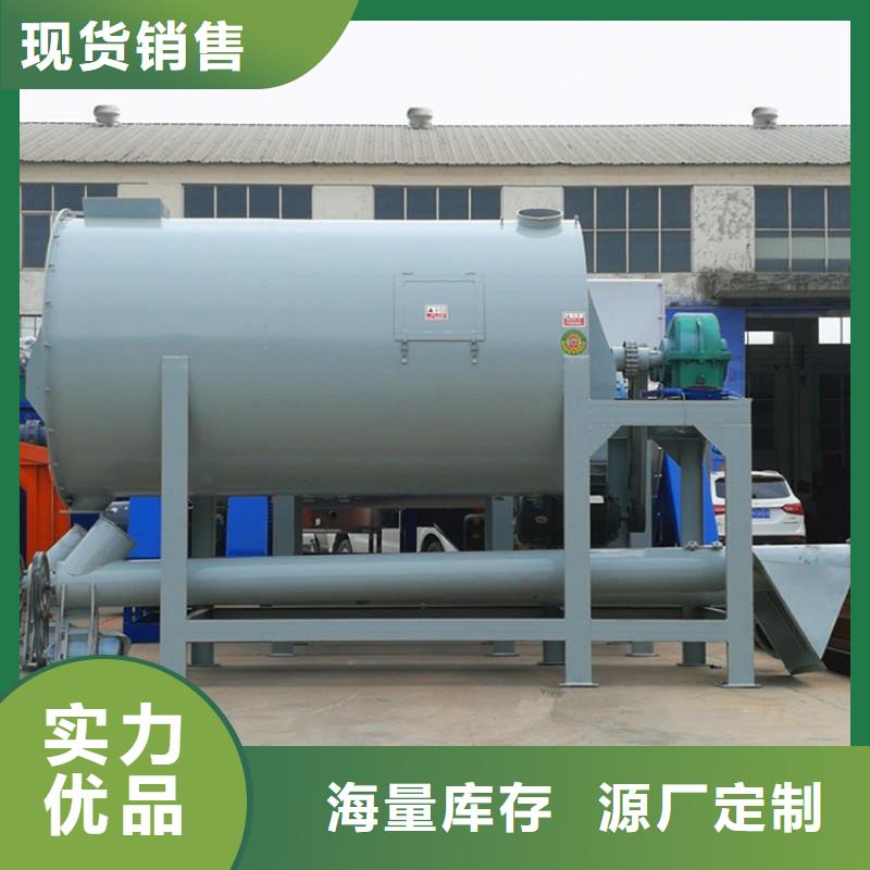 除尘器耐材搅拌机免费安装