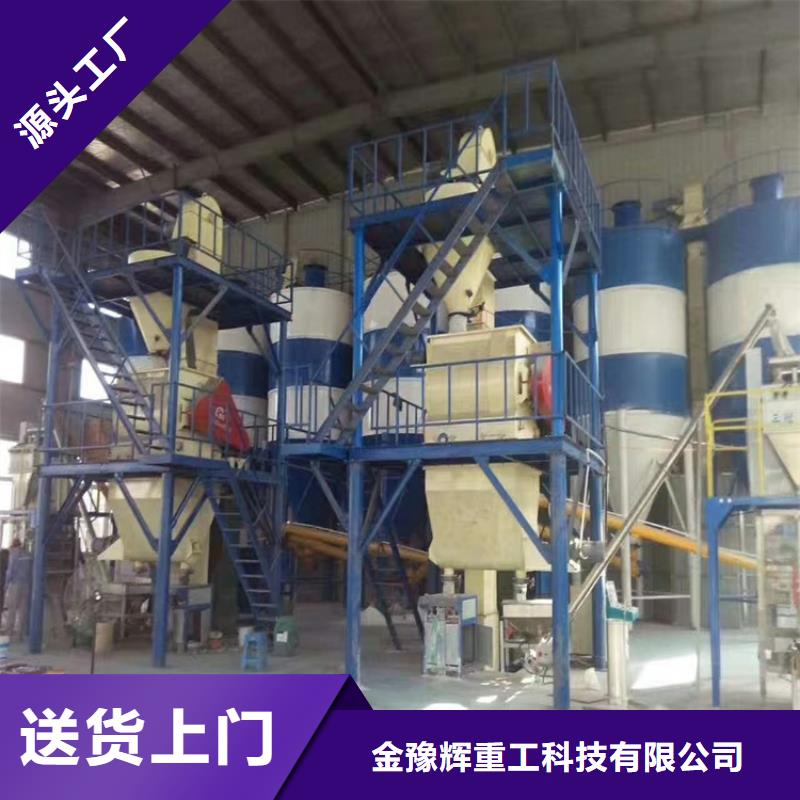 除尘器耐材搅拌机免费安装