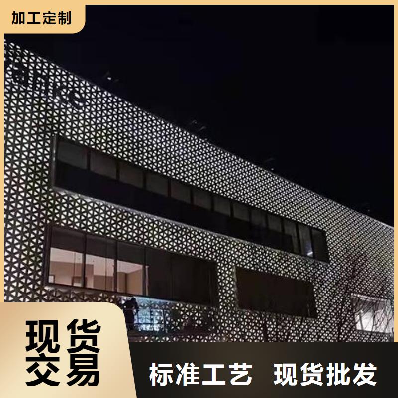 仿石材铝单板直销价格