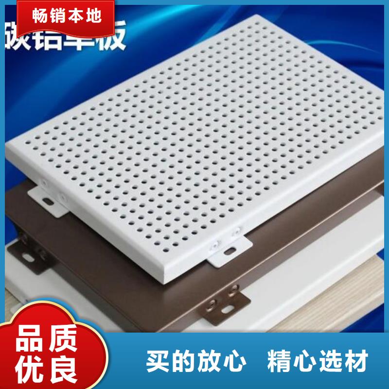 铝单板异形铝板24小时下单发货