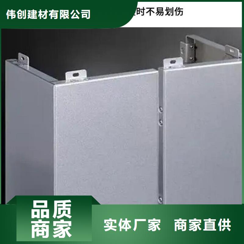 【铝单板】_铝方通厂家规格全