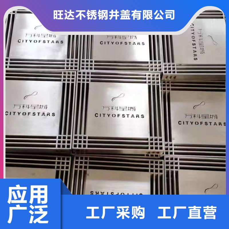 304不锈钢井盖-（铺砖隐形井盖）2024年直销