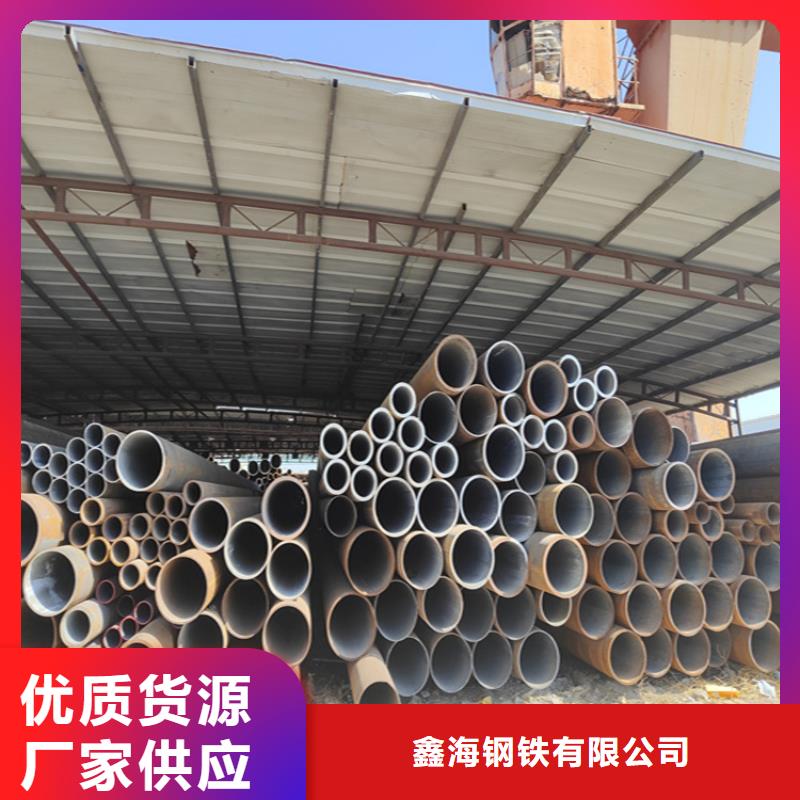 【12Cr1MoVG合金管15CrMoG合金钢管质检合格发货】