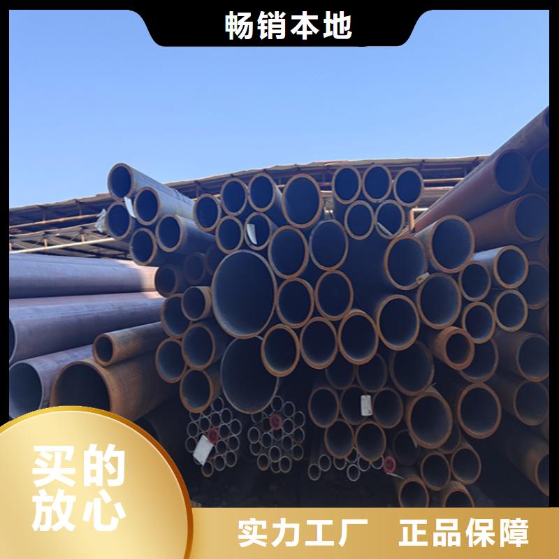 12Cr1MoVG合金管-15CrMoG合金钢管快速报价