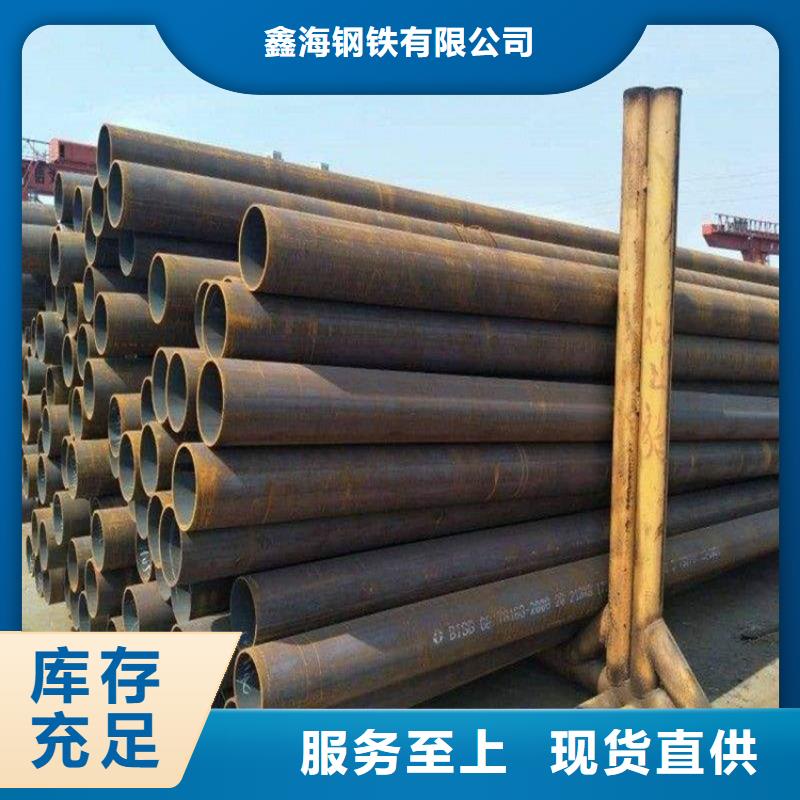 【12Cr1MoVG合金管15CrMoG合金钢管质检合格发货】