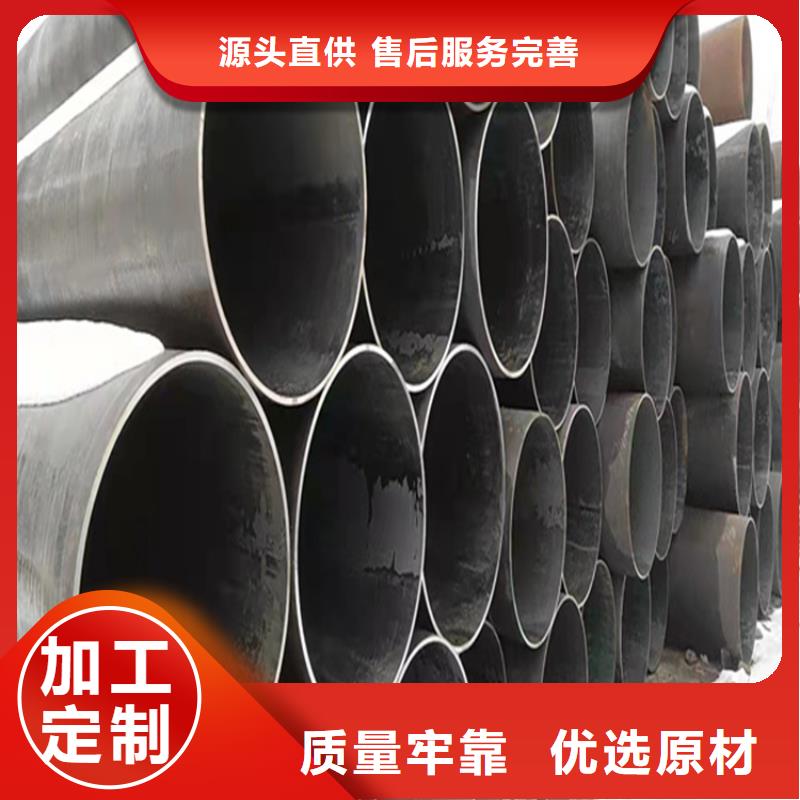 P22宝钢合金钢管15CrMoG合金钢管口碑好实力强