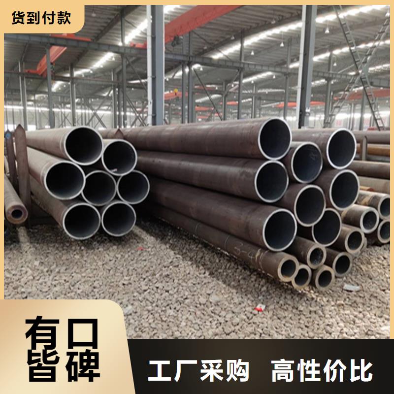 P22宝钢合金钢管15CrMoG合金钢管口碑好实力强