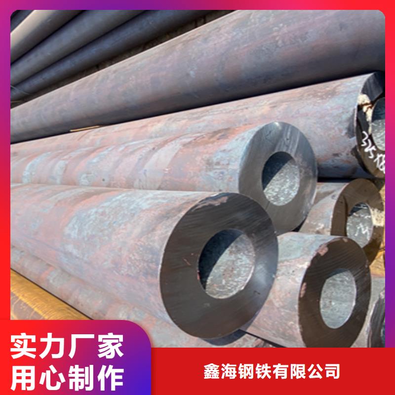 12Cr1MoVG合金钢管,2Cr1MoVG合金管现货