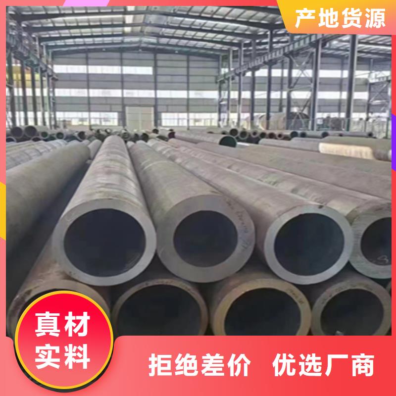 【12Cr1MoVG合金钢管】合金钢管标准工艺