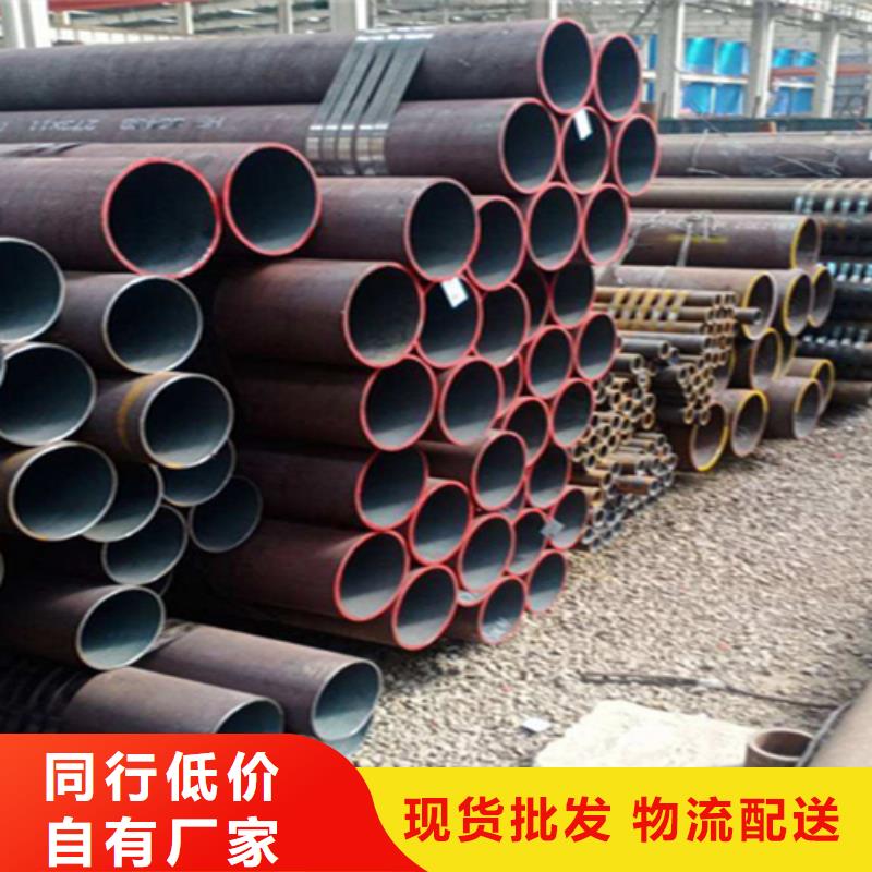 【12Cr1MoVG合金钢管】合金钢管标准工艺