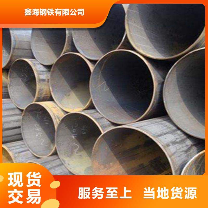 12Cr1MoVG合金钢管_2Cr1MoVG合金管现货齐全售后无忧