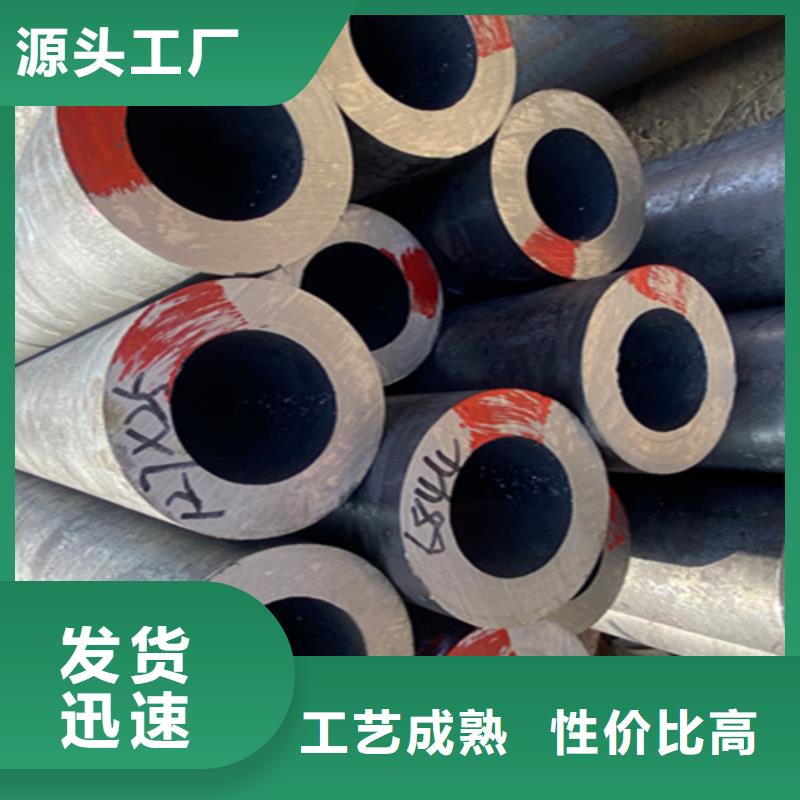 12Cr1MoVG合金钢管,2Cr1MoVG合金管现货