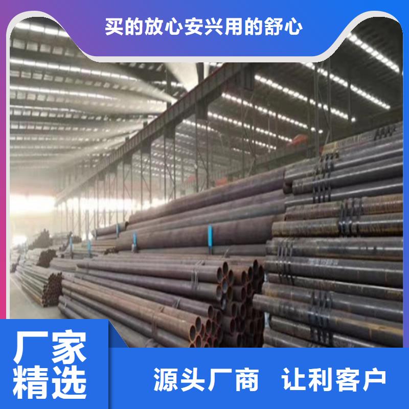 合金管挤压无缝钢管可放心采购