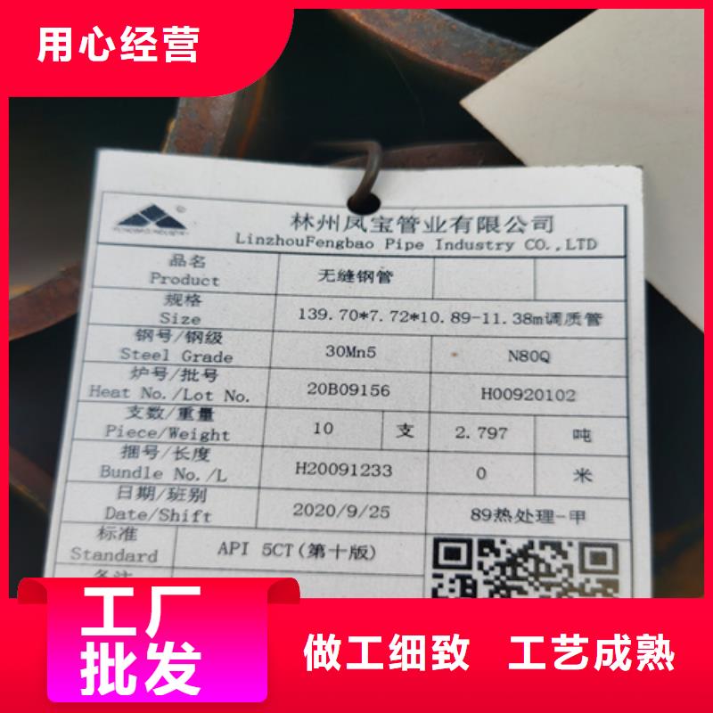 合金管12cr1movg合金管精选好货