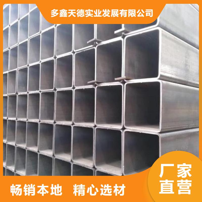 【方管,35#无缝钢管款式新颖】