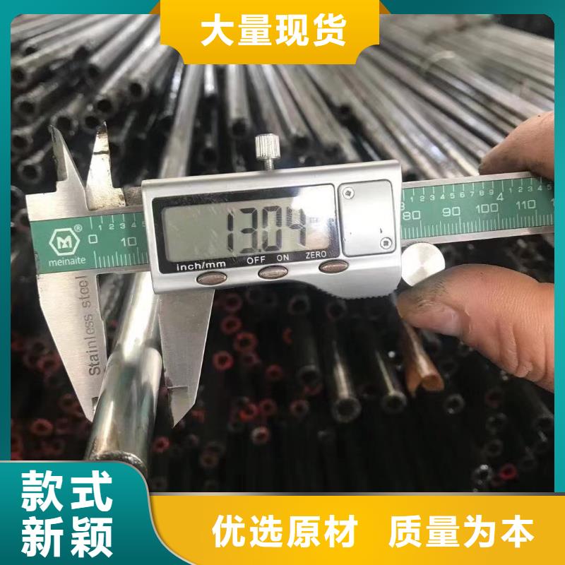 液压专用管咨询价格