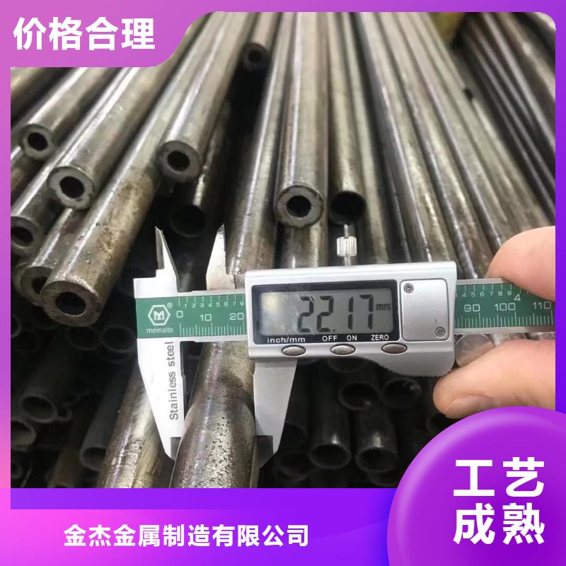 40cr冷拔精密钢管销售代理