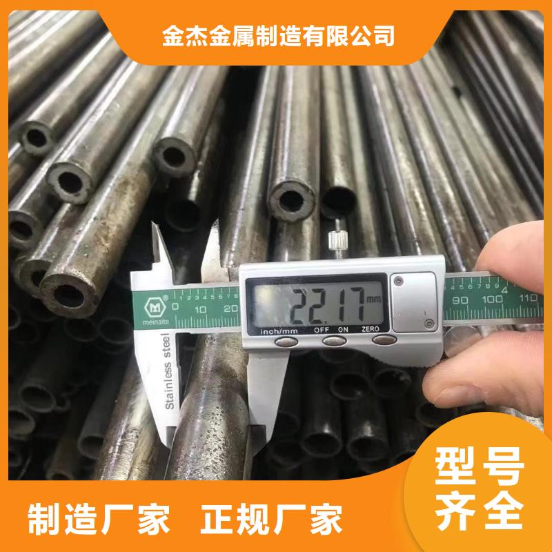 20G精密钢管加工厂家联系电话