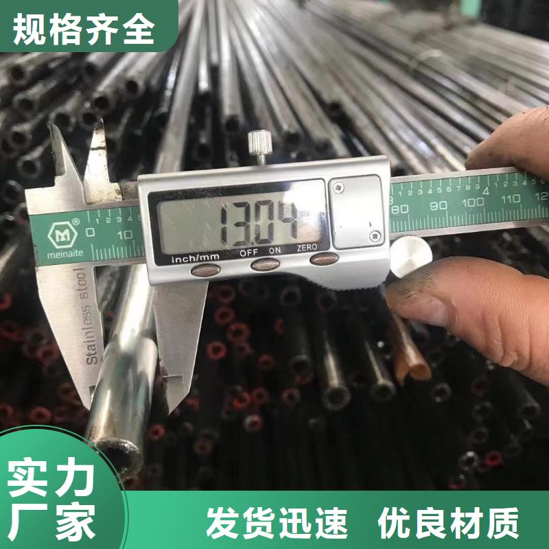 20号精密无缝钢管销售公司