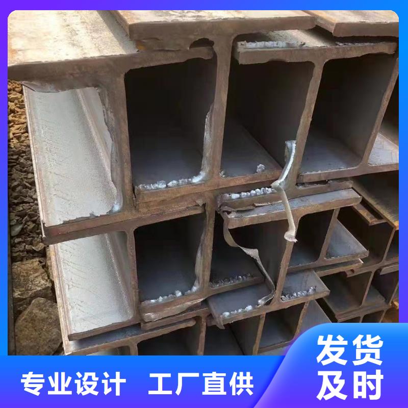 H型钢批发厂家总经销